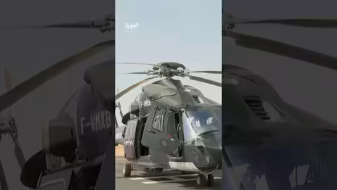 العربية في جولة مع إيرباص هيلكوبترز لاستعراض مروحية H175 في الرياض