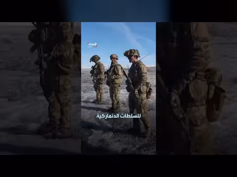 واشنطن تتفاوض مع الدنمارك للتوسع في غرينلاند