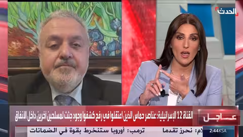 تشديد الرقابة على تحويلات المؤثرين في العراق لمكافحة التهرب والارهاب