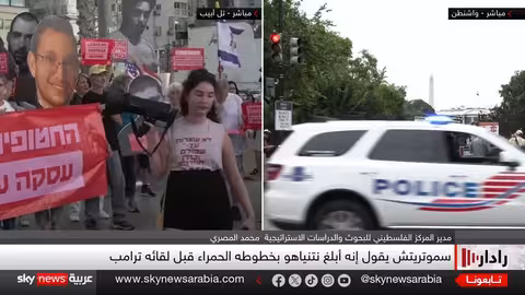 نتنياهو وترامب: اتفاق غزة والتحولات في الموقف الأمريكي