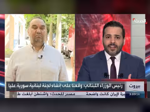 كواليس اللقاء الأول بين بري والشيباني