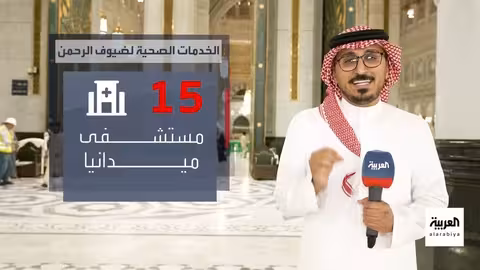 السعودية تضبط مخالفي الحج بتقنيات متطورة وتُشدد على العقوبات