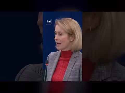 المفوضية الأوروبية تدرس حظر واردات المستوطنات الإسرائيلية