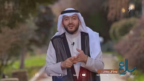 برومو برنامج بلاغ الدعاء: شرح الصدر والتوكل على الله
