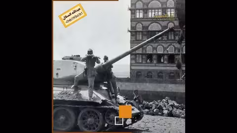 الرئيس عبدالله السلال، مؤسس الجمهورية #بالمسند #في_دقيقة