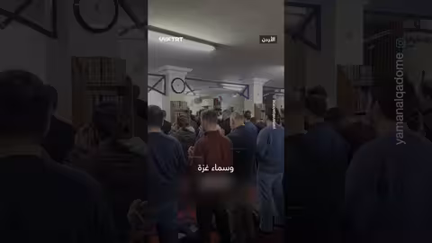 دعاء مؤثر لإمام لنجدة غزة