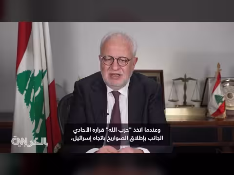 وزير العدل اللبناني: حزب الله يجرّ لبنان إلى حرب شاملة