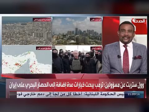 محلل: حصار إيران قد يرفع أسعار النفط