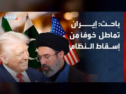 إيران تماطل في المفاوضات خوفاً من إسقاط النظام