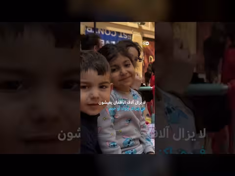 دعم نفسي للأطفال في مراكز الإيواء اللبنانية