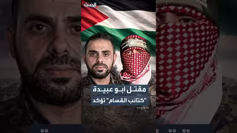 القسام تعلن مقتل أبو عبيدة و4 قادة آخرين وتكشف هويتهم
