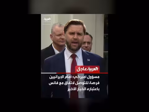 إيران تعلن مقتل نائب رئيس استخبارات الحرس الثوري البحري