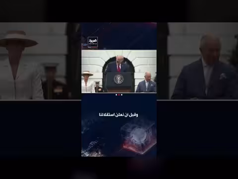 ترمب: نحن أمة لها شخصية وعقيدة