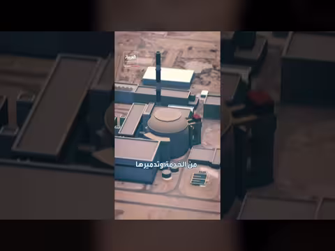 وثيقة إسرائيلية تكشف بنوداً جديدة مفصلة لإيران مقابل رفع العقوبات