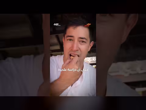 ديدان الساغو: تجربة فريدة