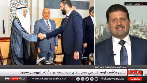 الرئيس السوري يشدد على الوحدة ورفض التجزئة في لقاء إعلامي