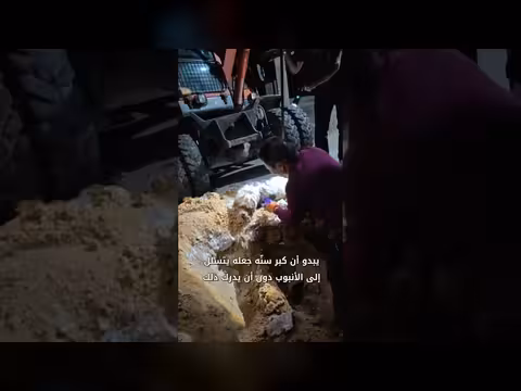 إنقاذ كلب مُسنّ في قوانغدونغ بعد اختفائه في أنبوب تصريف