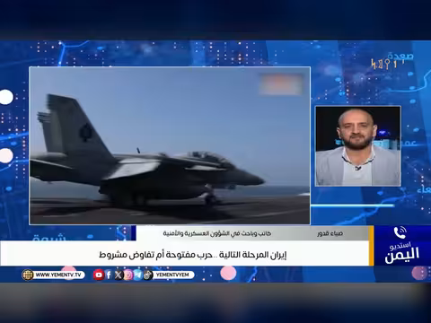 إيران المرحلة التالية.. حرب أم تفاوض