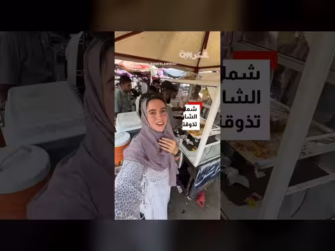 كبد أسماك القرش.. مغامرة نكهات يمنية