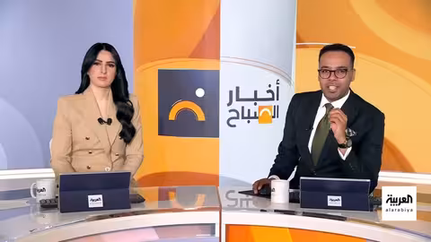 عطل في أمازون وتداعياته... وأخبار من فرنسا وأمريكا