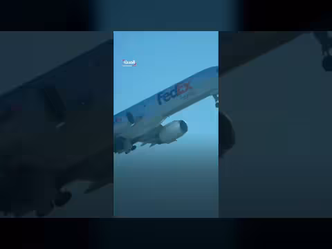 FedEx تقاضي ترمب للمطالبة بتعويض بعد حكم المحكمة العليا