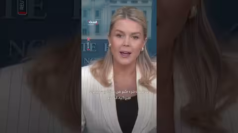 ترمب يطالب بملكية مشتركة لجسر غوردي هاو ومشاركة في فوائده