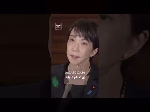 مقتل ثلاثة جنود يابانيين بانفجار دبابة