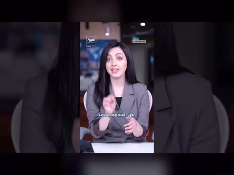 محطة دماوند الإيرانية.. هدف محتمل في حال ضرب ترامب منشآت الطاقة