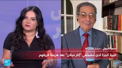 باريس سان جيرمان يهزم إنتر ميلان بخمسة أهداف نظيفة