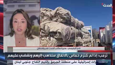 تصريحات ترامب حول غزة: الحفاظ على إنجازه التاريخي