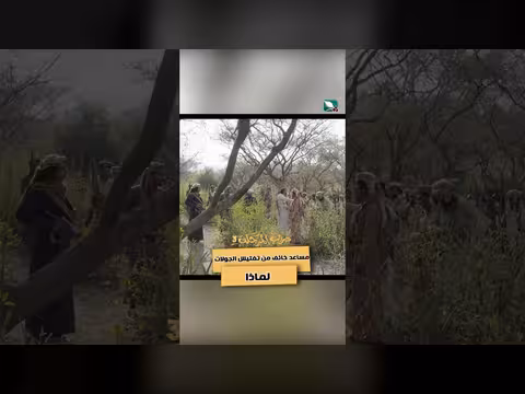 مساعد يخشى تفتيش الجوالات في دروب المرجلة 3