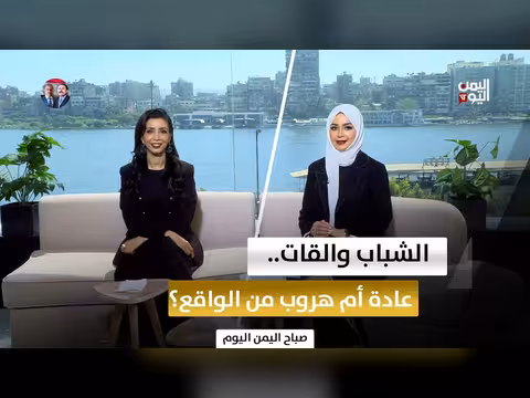 الشباب والقات.. هروب إلى الفراغ أم عادة اجتماعية