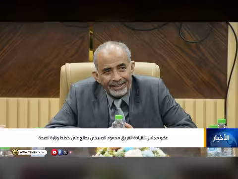 نشرة أخبار التاسعة مع عفاف ثابت