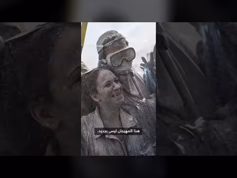 يونان: احتفالات "حرب الدقيق" الملونة في بلدة غالاكسيدي