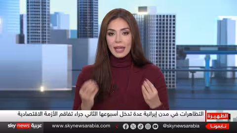 ترامب يهدد إيران بضربة قوية في حال استهداف المتظاهرين