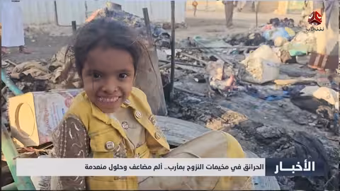 رصد غارات أمريكية استهدفت مواقع في الحديدة وصعدة والجوف | اخر الاخبار