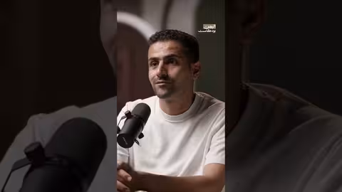 لماذا تميز بعض القوانين اليمنية الرجال عن النساء؟ اليمن بودكاست