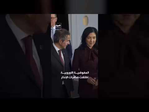 المفوضية الأوروبية تحذر من صيف صعب وتفعّل خطط طوارئ