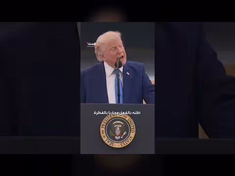 ترمب: محارب بالفطرة لا يعرف الهزيمة
