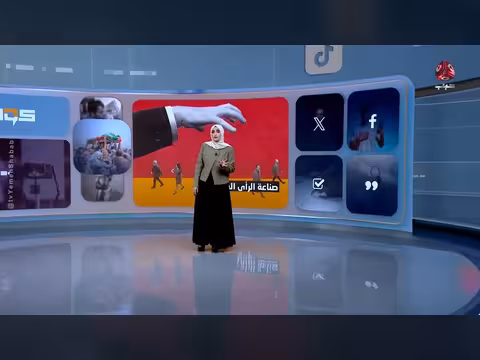 سبب الجدل حول صورة جنازة في صنعاء