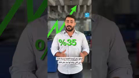 ارتفاع أسعار الفضة: أسباب وتوقعات مستقبلية