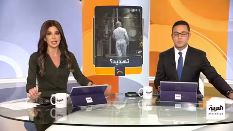 تطورات الملف النووي الإيراني: مقترحات أمريكية وردود فعل إيرانية