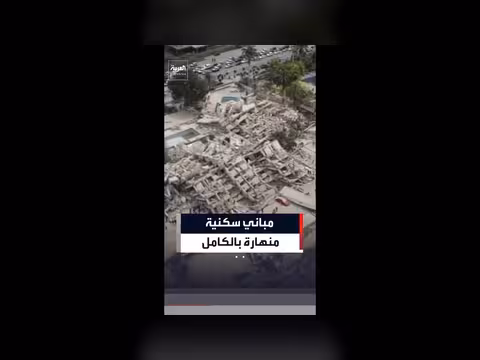 انهيار مباني سكنية في فنزويلا بعد زلزالين مدمرين