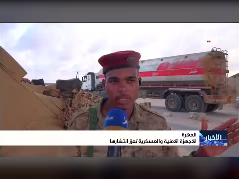 الأجهزة الأمنية والعسكرية تعزز وجودها بالمهرة