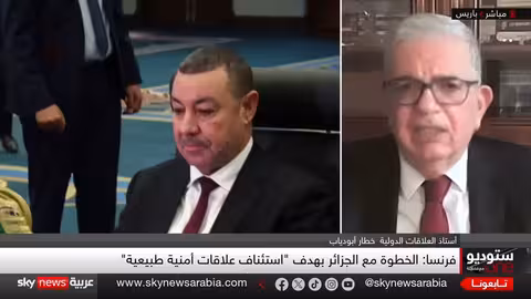 الجزائر وفرنسا: نحو استئناف التعاون الأمني بعد توتر دبلوماسي