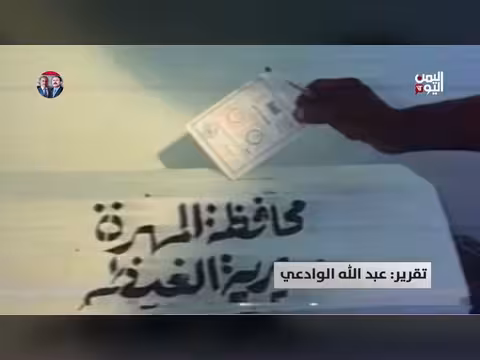 إرهاصات ما قبل 27 أبريل.. مرحلة مفصلية في مسار التحول السياسي