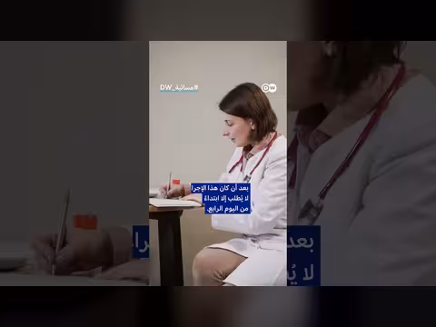 صدمة جديدة للعاملين في ألمانيا