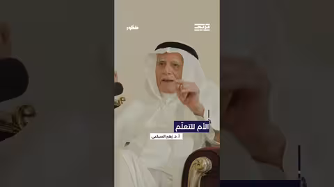 ما هو الفرق بين اللغة كأداة واللغة الأم في التعلّم ولماذا فضّل أ. د. زهير السباعي اللغة الأم؟