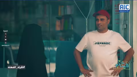 امرأة تطلب من الصيدلاني دواء الإجهاض... شاهد كيف كانت ردة فعله!