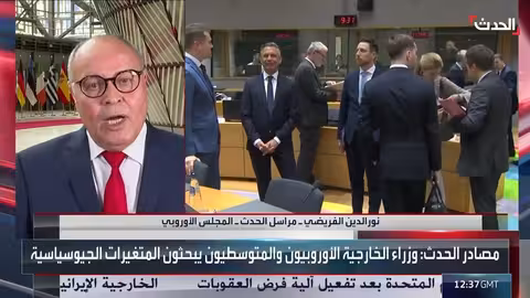 اجتماع المنتدى الأوروبي المتوسط: غزة والتعاون الإقليمي في الأجندة